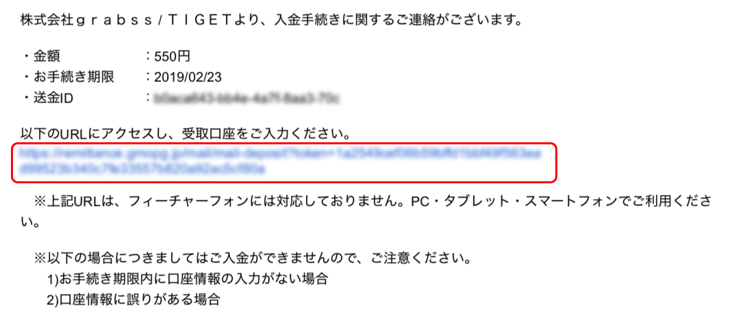 Tiget ライブイベントのチケット販売 購入 予約