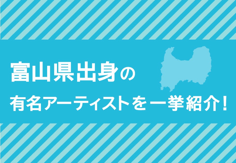 Hey Say Jumpメンバーの年齢 名前 意外な経歴とは Cal Cha カルチャ