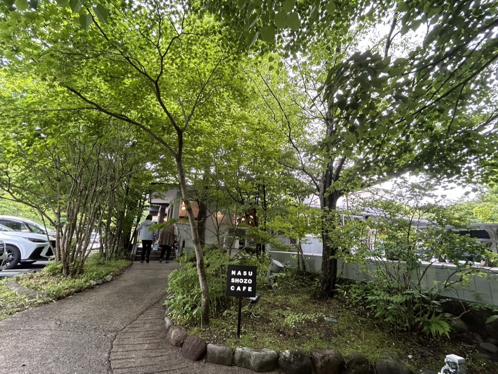 ショウゾウ カフェ 那須