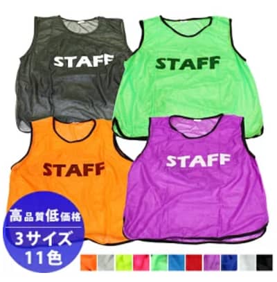 ビブスとは なぜ着るの 今更聞けないゼッケンとの違いや用途を徹底解説 オリジナルtシャツプリントtmix