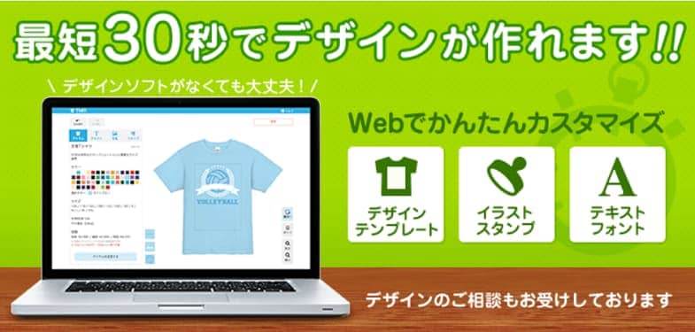 社長就任祝い 最適な贈り物5選とお祝いのマナーを解説 オリジナルtシャツプリントtmix