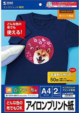 ①サンワサプライ「インクジェットカラー布用アイロンプリント紙」