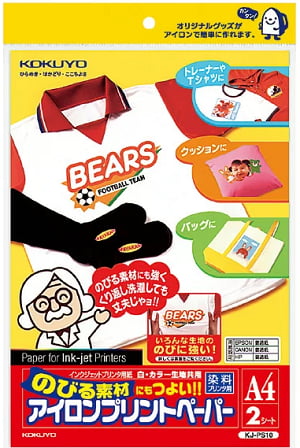 ④コクヨ「インクジェットプリンタ用紙アイロンプリントペーパー」