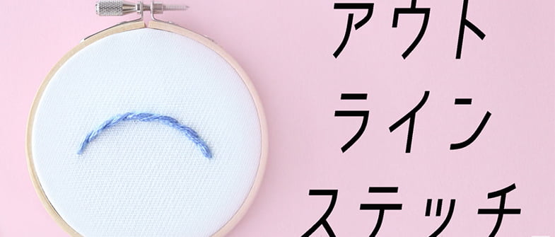 初心者必見 刺繍の簡単なやり方とコツを解説 オリジナルtシャツプリントtmix