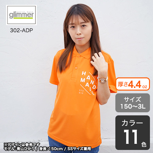 302-ADP