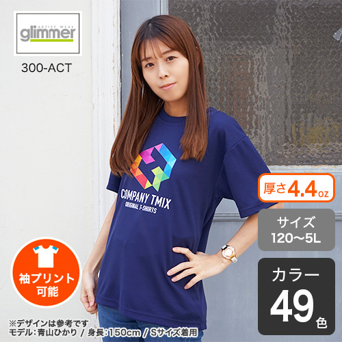 300-ACT