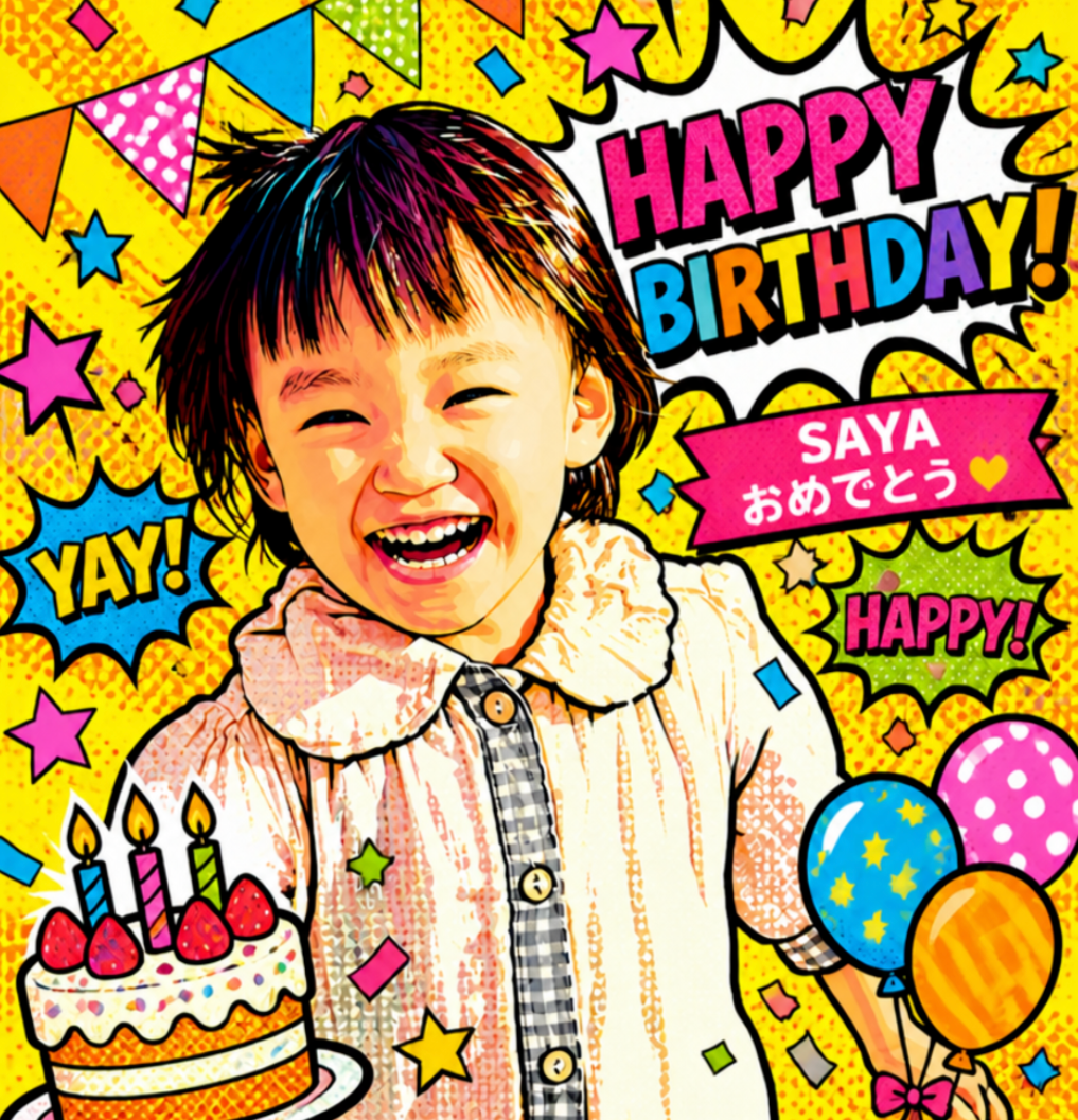 SAYAおめでとう