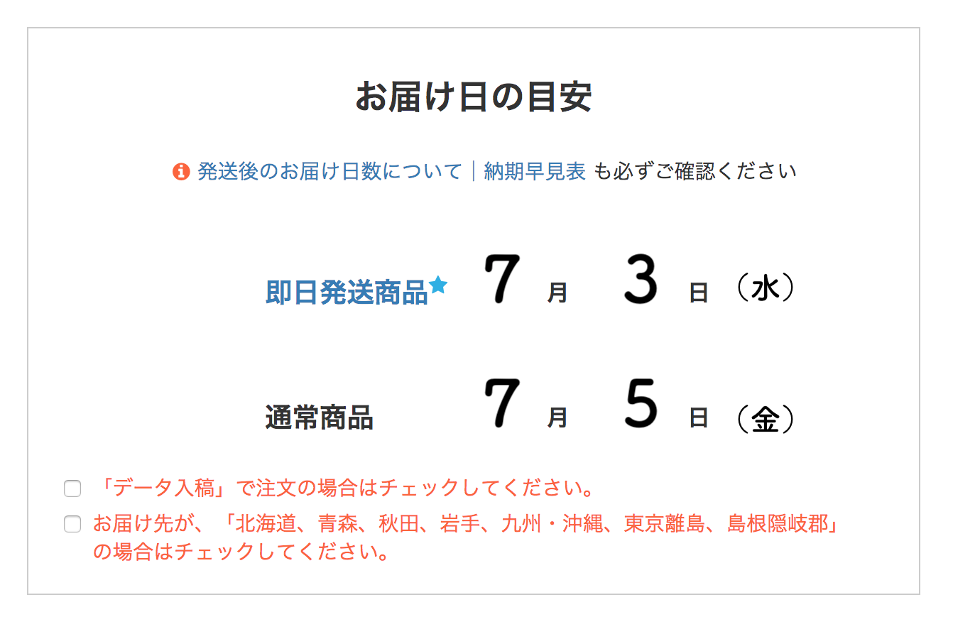 original_午前9時過ぎ.png