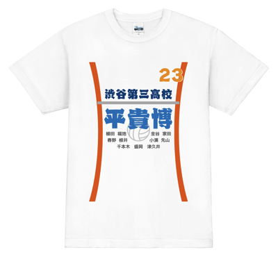 個性的な和風フォントがユニーク!バレーボールTシャツ