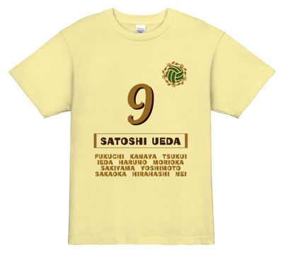 背番号と選手名をあしらったバレーボールTシャツ