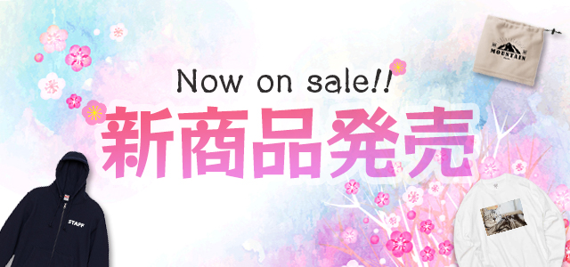 【2021/2/12 発売】首元あったか♪ネックウォーマー!さらに高品質なパーカー、スウェットも│オリジナルTシャツTMIXの新商品