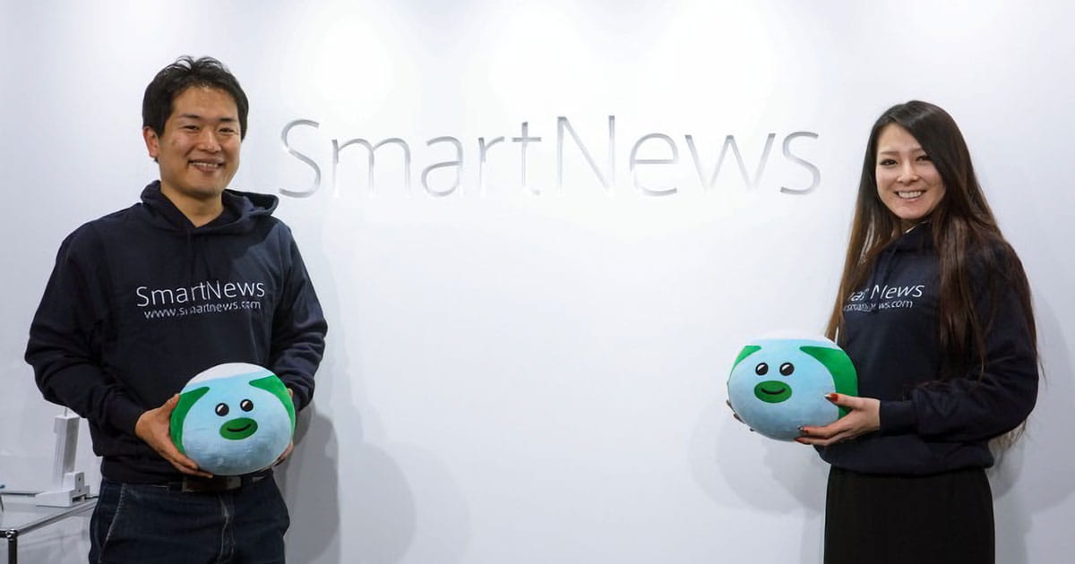 スマートニュースが実践する、「世界に通用するチームづくり」と「良質なコミュニティづくり」の秘訣とは