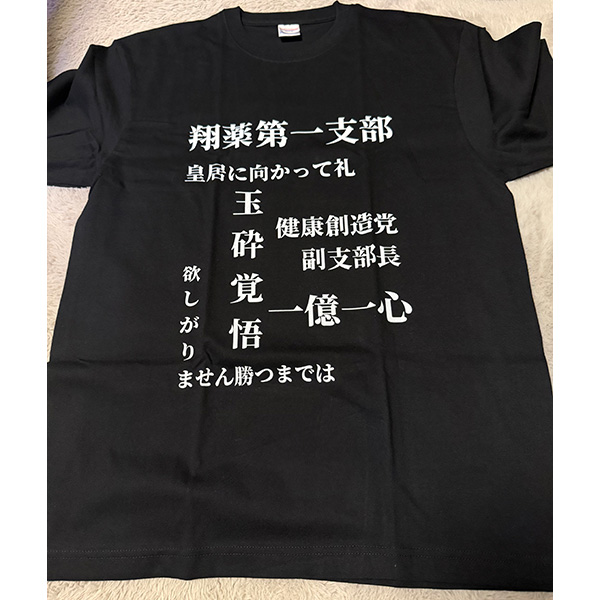 お客様のプリント作成事例（クチコミ）