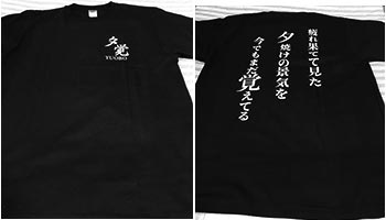 お客様の声(レビュー)