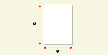 タトゥーシールS透明タイプ(OP)の測り方画像