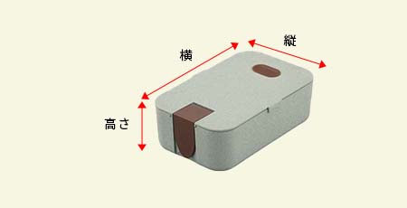 スフィア・バンブーファイバーランチボックス(空気弁付き)(HH)の測り方画像