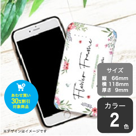 残量表示付きモバイルバッテリー(4000mAh)