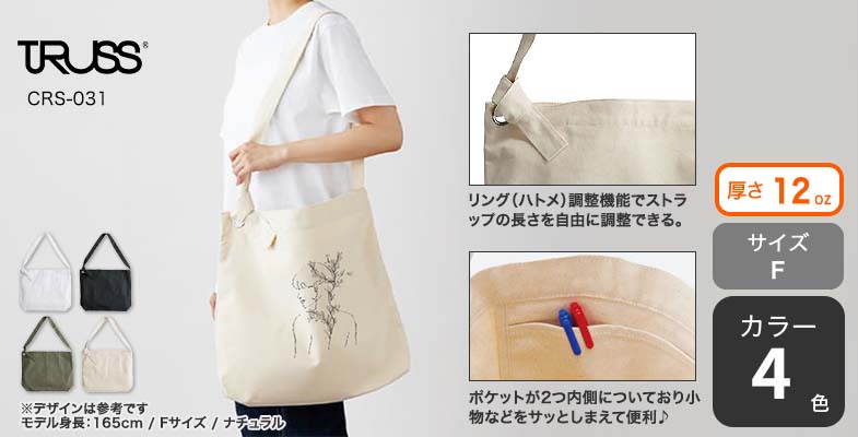 ハンドメイドバック ショルダー ハンド トート 3wayバッグ ハンドメイド 編みバッグ