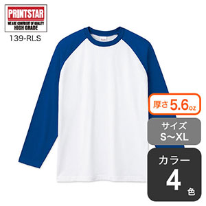ラグランロングTシャツ