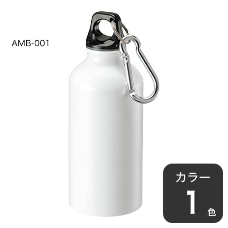 アルミマウンテンボトル400ml