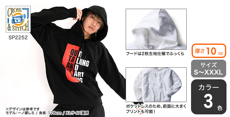 お*N様 bio wear パーカー parka-car-0930_0.jpg