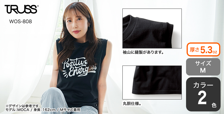 オリジナルウィメンズノースリーブTシャツ |【オリジナルTシャツ