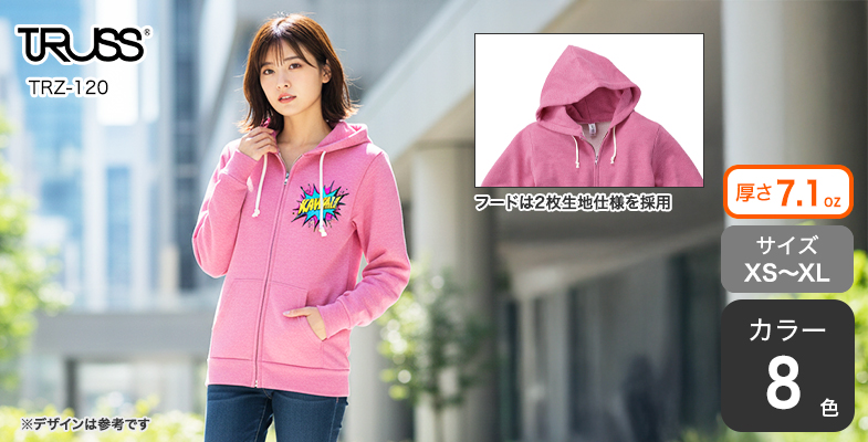 オリジナルプリント】トライブレンドジップパーカー丨オリジナル