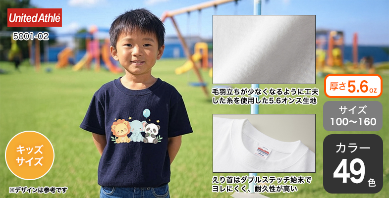 MAIさん専用★子ども服　80〜100cm オリジナルプリント】プライムキッズTシャツ |【オリジナルTシャツTMIX】