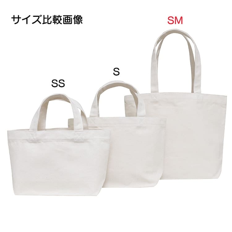 サイズ比較イメージ