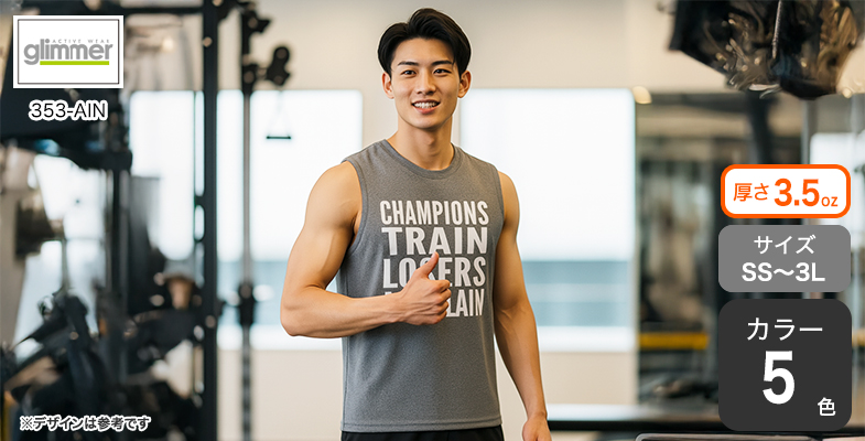 GC0295)インターロックドライノースリーブ/BRAVO FITNESS STORE