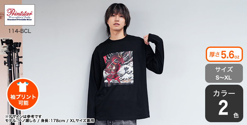 LIMI few ビッグTシャツ リミ フゥ】「リミ フゥ」×「寅壱」コラボレーションを4月5日
