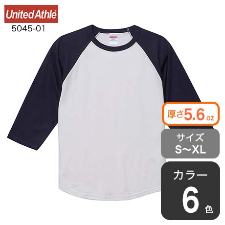 ラグランTシャツ(七分袖)