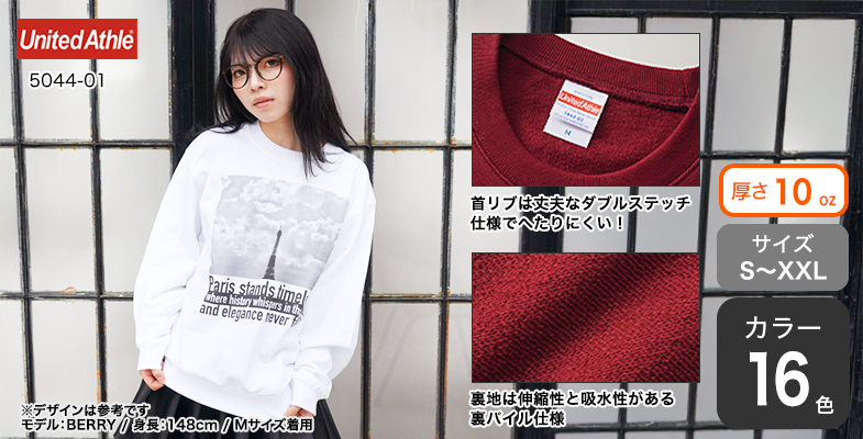 FIDES クルーネック トレーナー ホワイト SWEAT | FIDES | フィデス 公式サイト