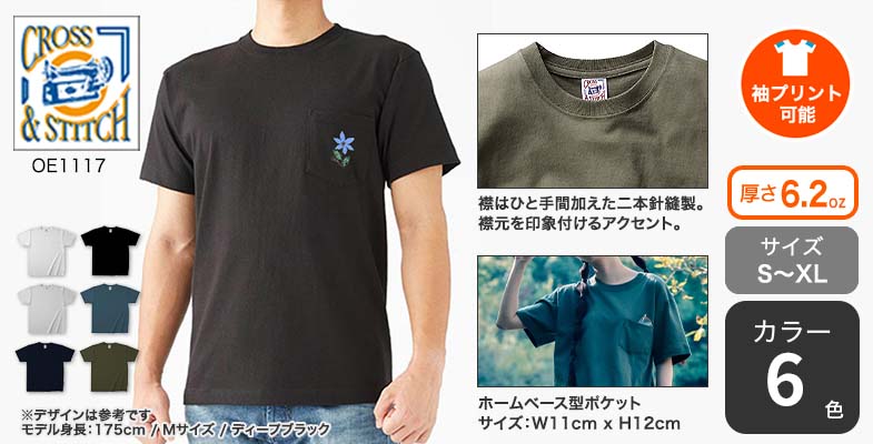 【新品】Holliday & Brown／プリントタイ／セルフチップ／グリーン 新品】Holliday & Brown／プリントタイ／セルフチップ／グリーン