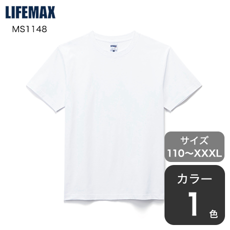 ヘビーウェイトホワイトTシャツ