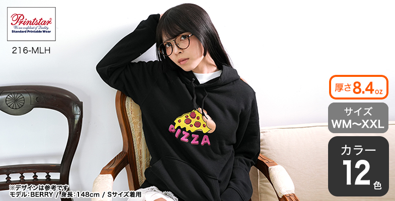 るび様パーカー　グラフィックパーカー wim789-01.jpg