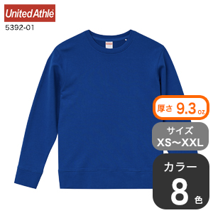 レギュラーパイルクルーネックスウェット