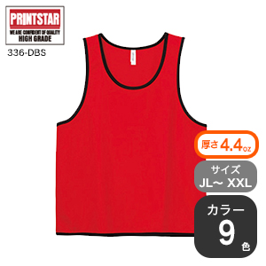 メッシュビブス