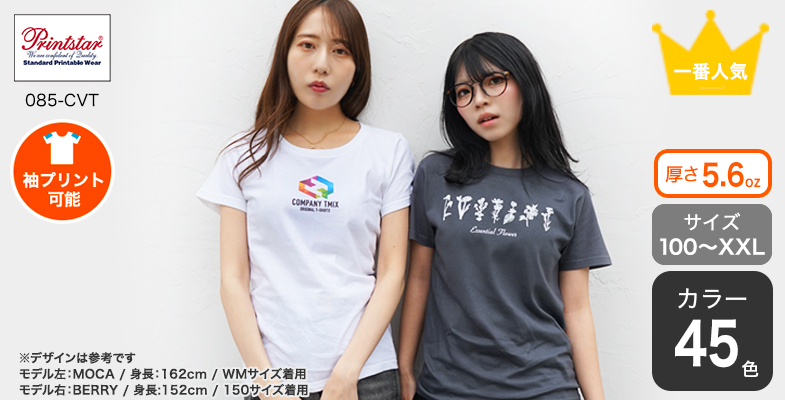 knows Mサイズ　インナー 小さいサイズ シアーハイネックカットソー 低身長さん・小柄女性