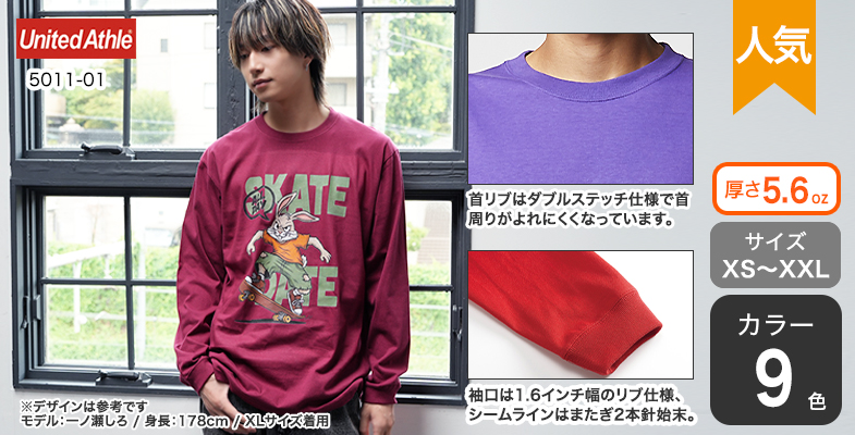 注目□TOGA□大人気 プリントTロングスリーブ 国内発送 すぐ届く