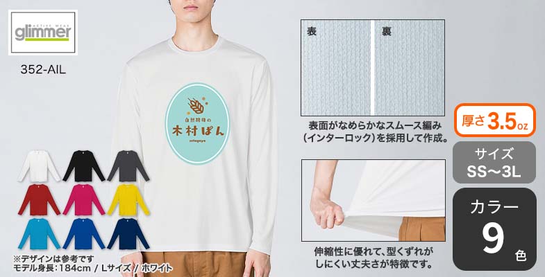 t-shirtst_352ail-01