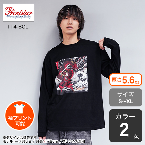 ヘビーウェイトビッグLS-Tシャツ