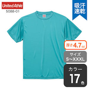 ドライシルキータッチTシャツ