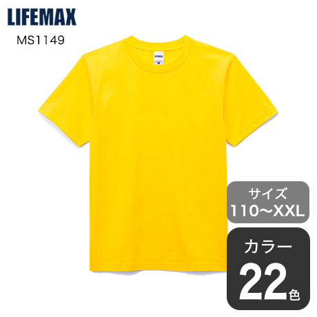ヘビーウェイトカラーTシャツ