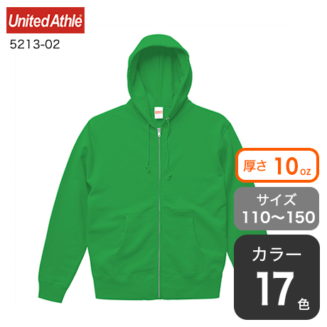 スウェットフルジップパーカー(キッズ)