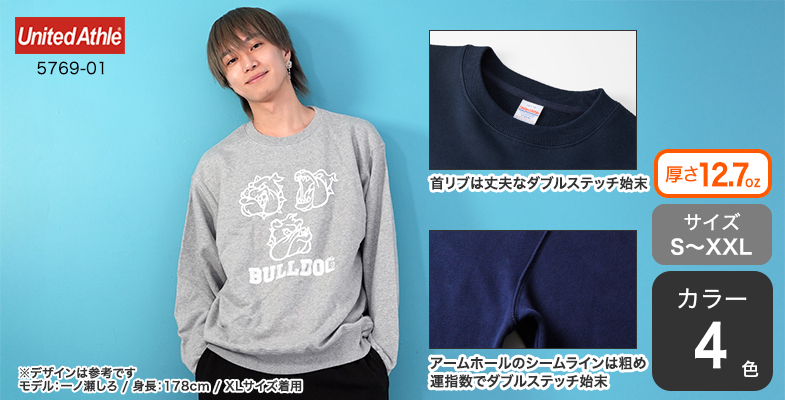 【9/12まで限定値下げ】キタニタツヤ 倶楽部非現実 スウェット XL キタニタツヤ 倶楽部非現実スウェット 9/12まで限定値下げ