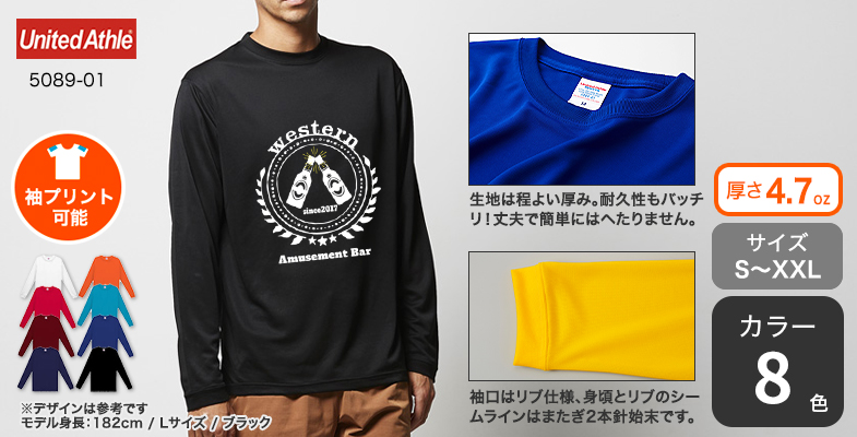 はり家オリジナルプリントTシャツ オリーブ Ｍサイズ 四国八十八カ所 巡礼 お遍路 Tシャツ オリジナル プリントT