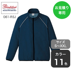 リフレクスポーツジャケット｜オリジナルTシャツのデザイン作成
