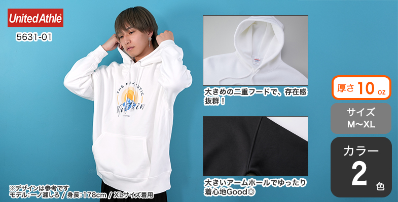 オリジナルプリント】ビッグシルエットスウェットプルオーバーパーカー