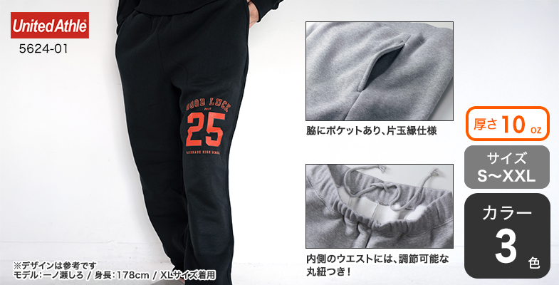 TWロゴ ホワイトワークパンツ What it isNt）ART BY MARKGONZALES チノパン (what isNT) ART MARK